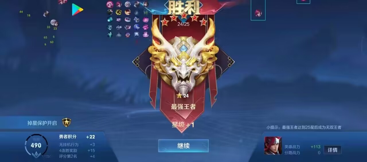 王者透视去哪里买？揭秘最佳购买渠道和注意事项