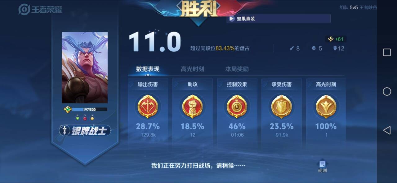 王者荣耀草莓发卡：可爱与竞技的完美结合，展现个性风采