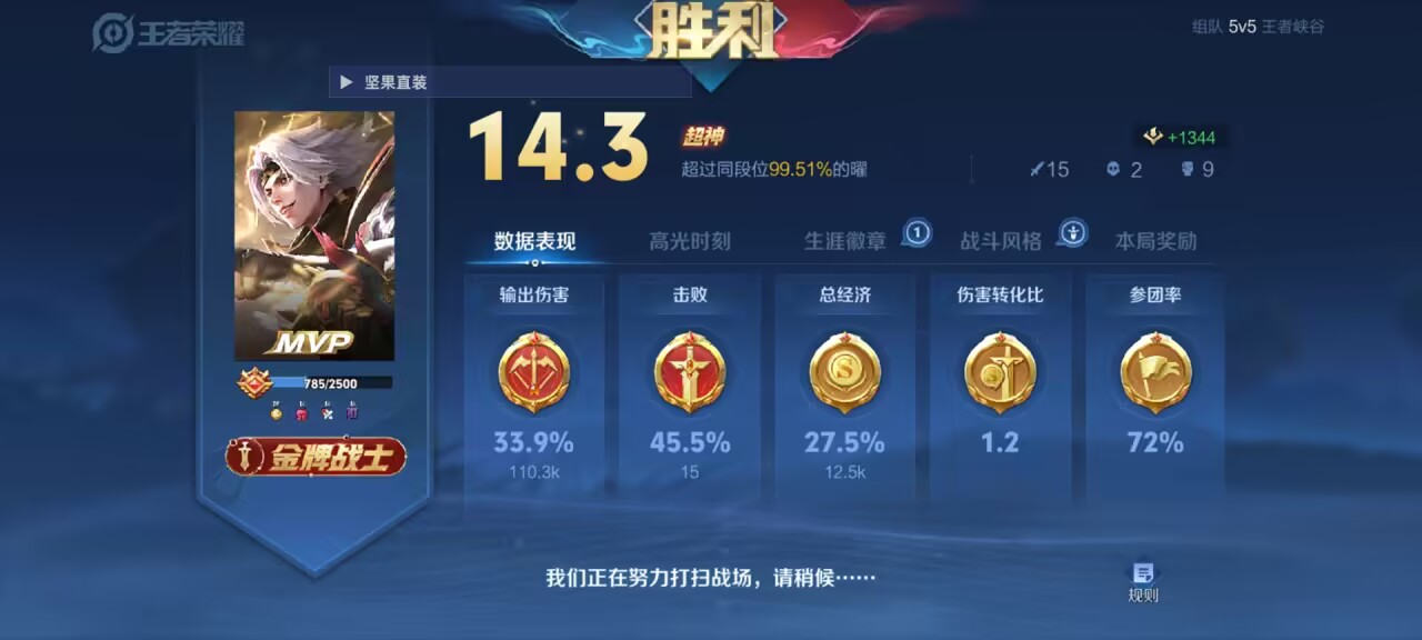 王者荣耀外挂行为解析：透视、自瞄如何游戏性及购买途径