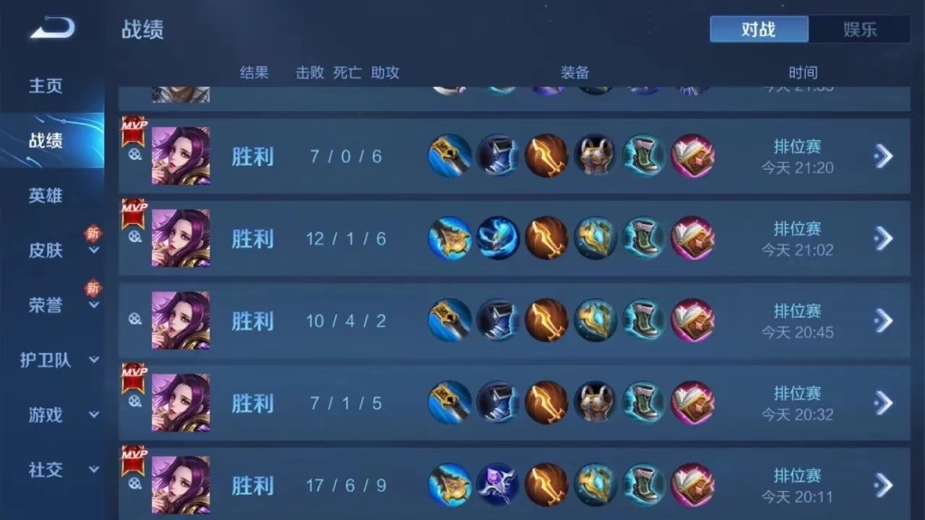 王者荣耀网络延迟问题解析及解决