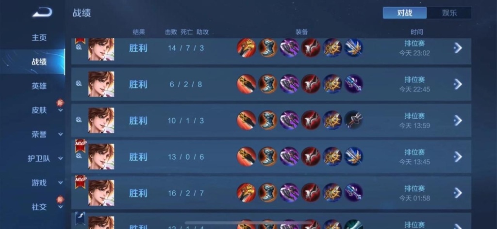 王者荣耀卡网外挂平台横行，透视