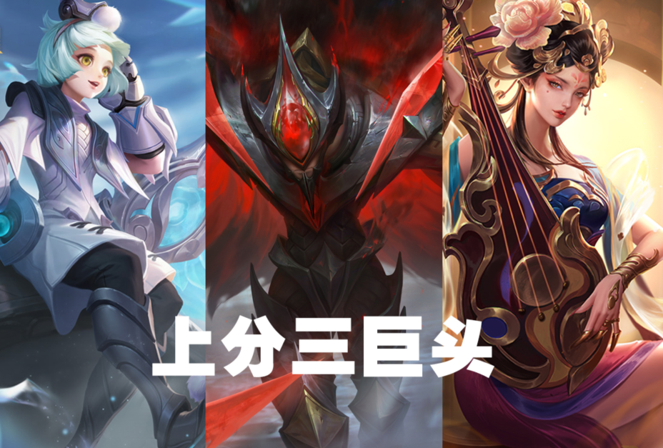 王者荣耀外挂泛滥，严重损害游戏公平性与声誉