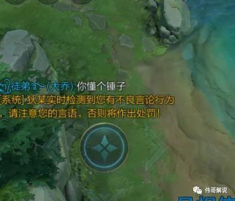 外挂发卡网售卖王者荣耀外挂危害游戏公平性及环境，玩家需警惕