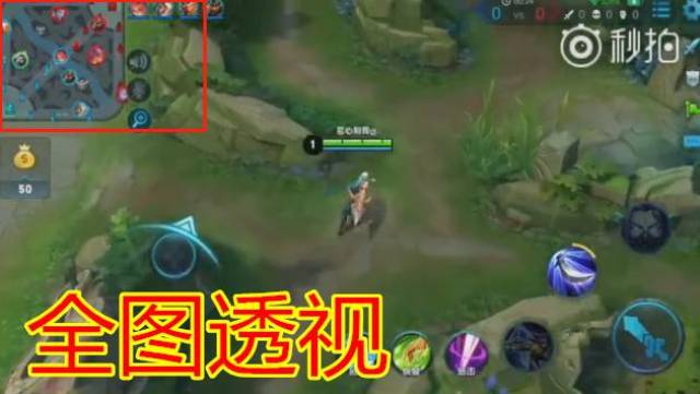 王者荣耀外挂泛滥，透视作弊严重破坏游戏公平性，购买平台暗藏诈骗风险