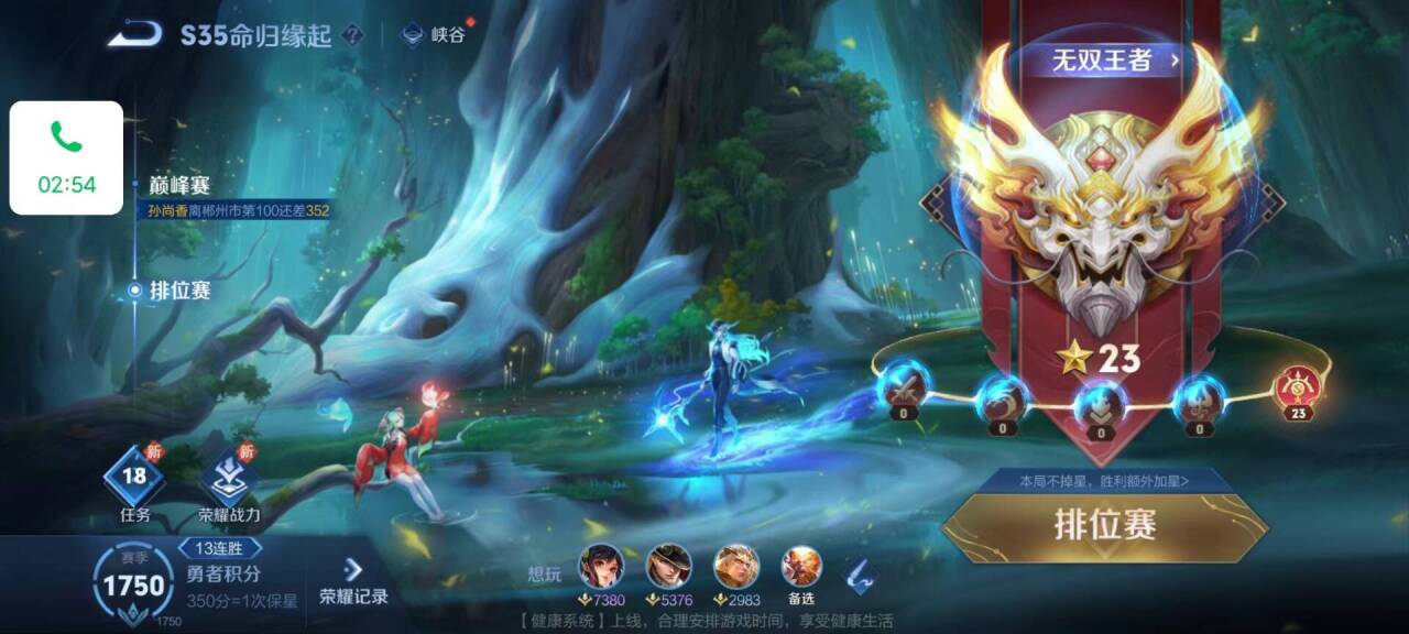 王者荣耀外挂销售平台解析：发卡网与卡盟如何游戏性