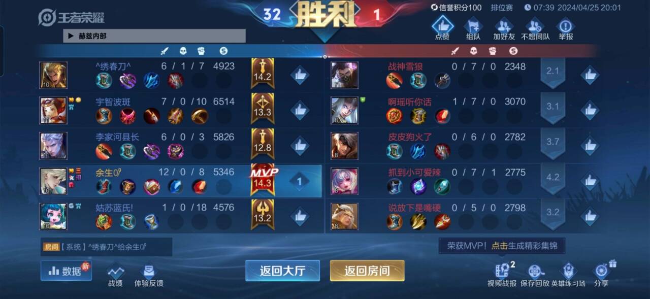 王者荣耀透视外挂严重：游戏性、损害竞技氛围与玩家热情