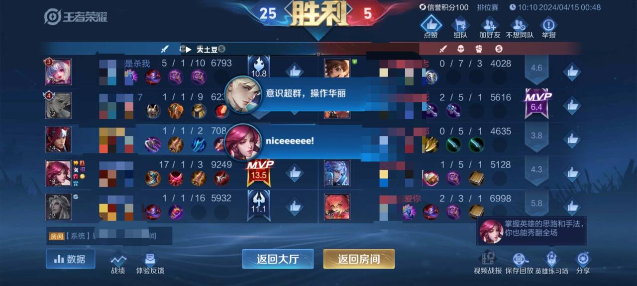 王者荣耀透视外挂与发卡网站违规现象：如何维护游戏性与法规