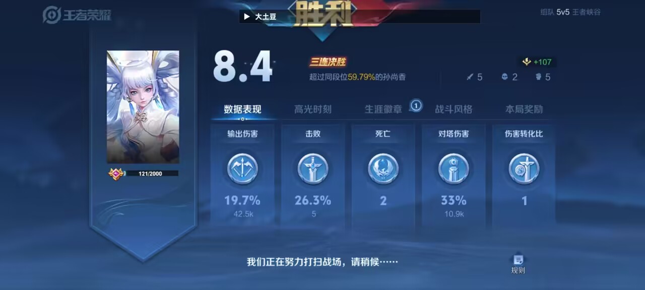 王者透视卡盟平台，让你轻松成为游戏王者