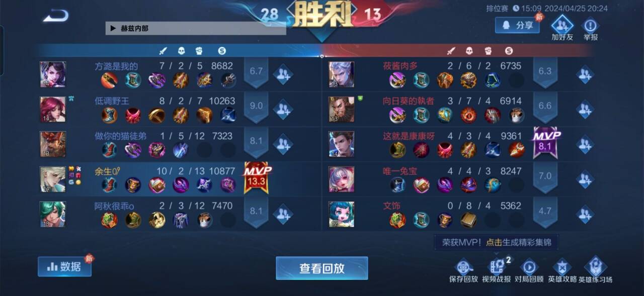 王者荣耀外挂发卡网站大，拦截措施探讨刻不容缓