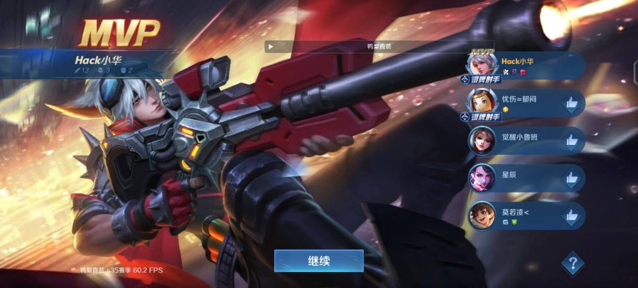 王者荣耀透视外挂现象观察：玩家遭遇异常移动与草丛埋伏