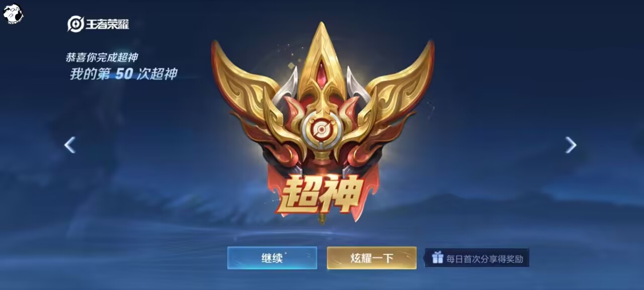 王者荣耀外挂与自动下单揭秘：透视外挂、发卡网站与账号安全全解析