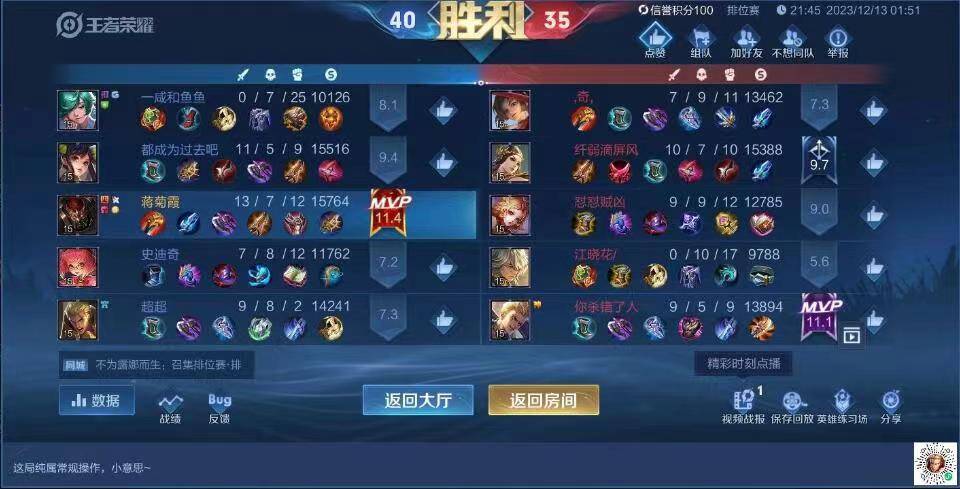 王者荣耀外挂：透视功能竞争，发卡网涉嫌违法欺诈