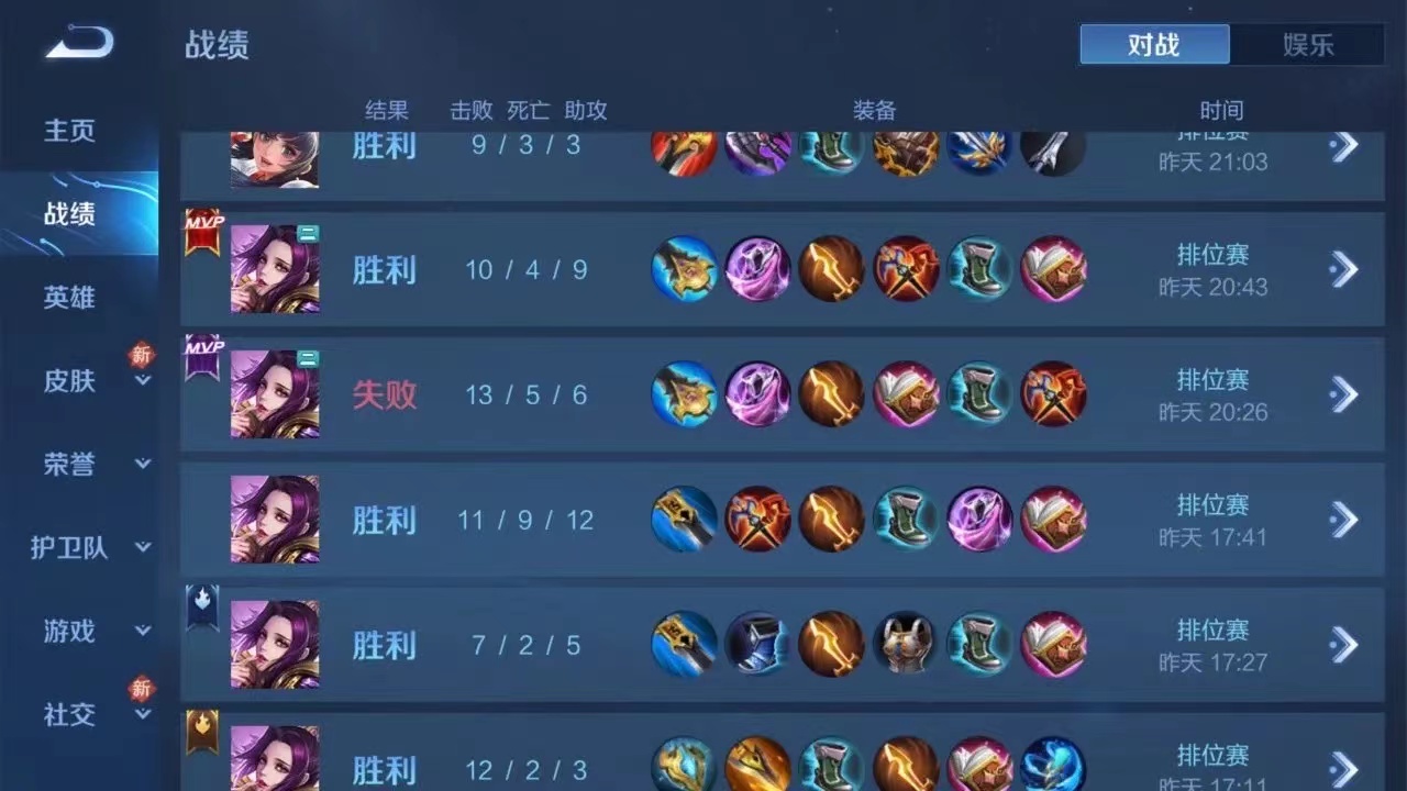 王者荣耀外挂大揭秘：透视外挂、发卡网如何游戏性