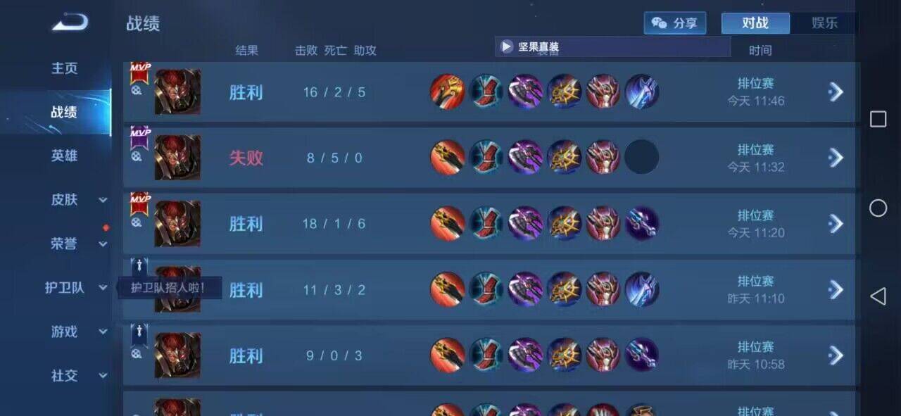 王者荣耀辅助工具:网上售卖背后的安全与合法性争议