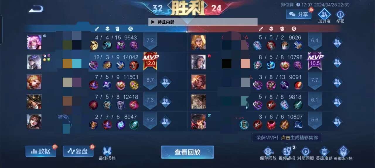 王者荣耀外挂分析：购买辅助工具的安全隐患与账号封禁