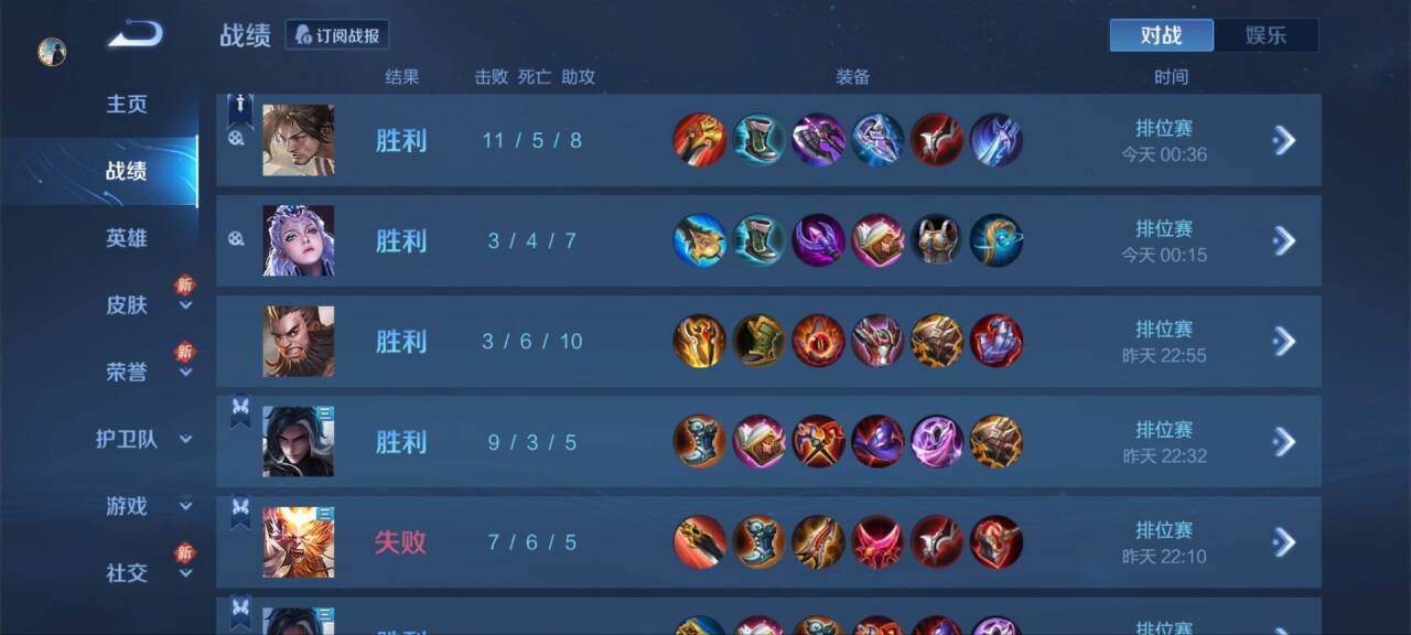 王者荣耀手段透视外挂与发卡网的及对游戏性的