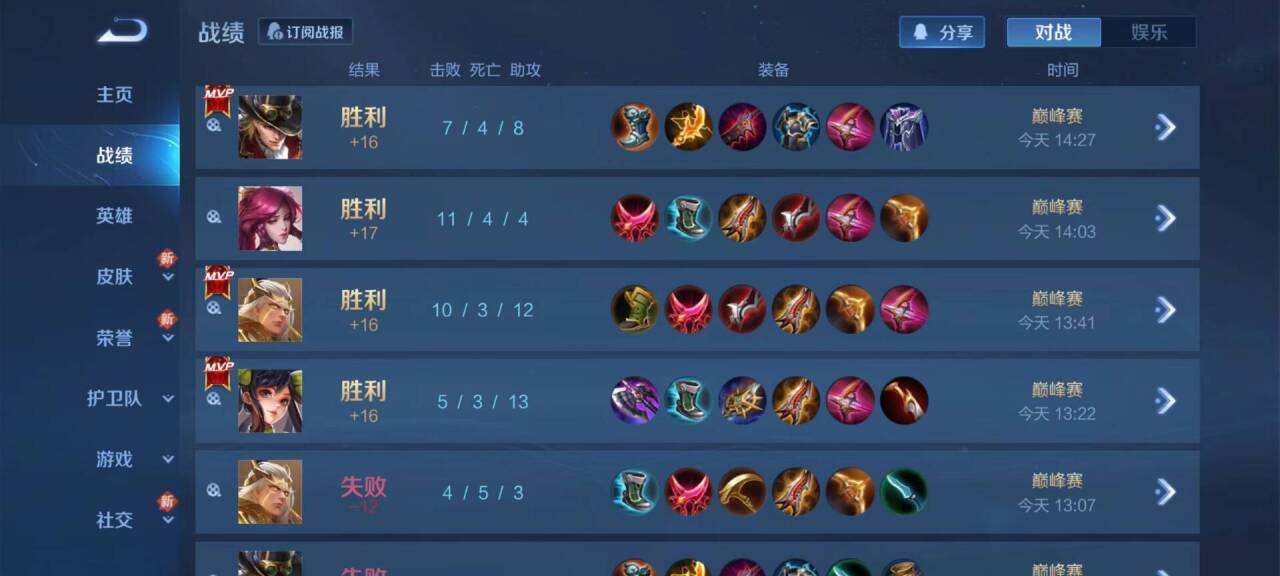 王者荣耀透视外挂大，发卡网卡盟诱导玩家游戏