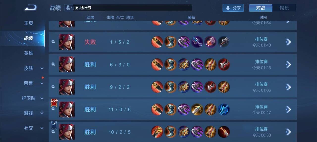 王者荣耀透视外挂原理揭秘：游戏性的手段及其