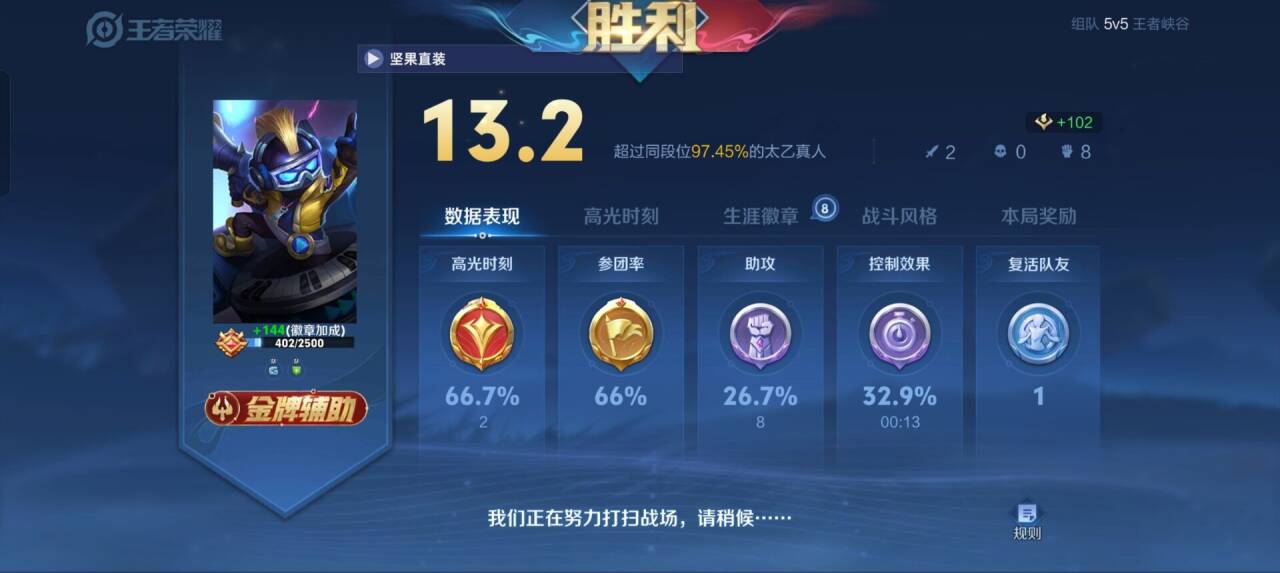 王者荣耀透视外挂原理揭秘：透视功能如何游戏性及产业链解析