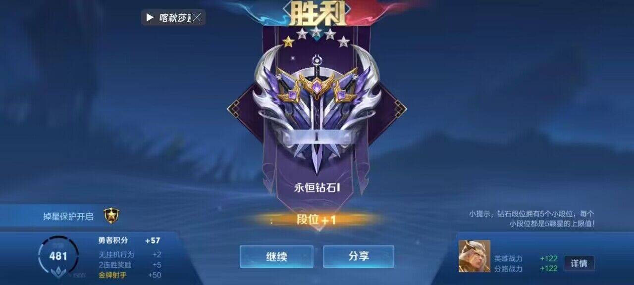 王者荣耀国际服安卓版透视外挂与发卡网的及应对措施