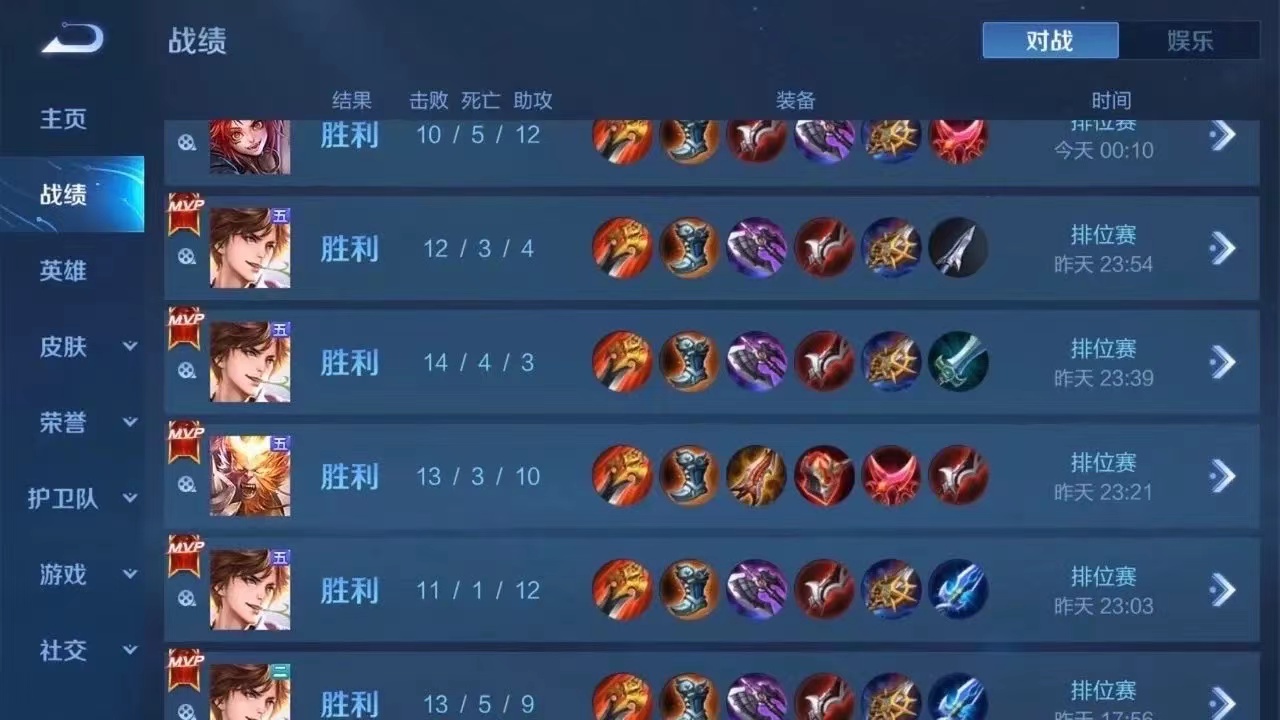 王者荣耀行为频发：透视外挂如何游戏性与玩家体验