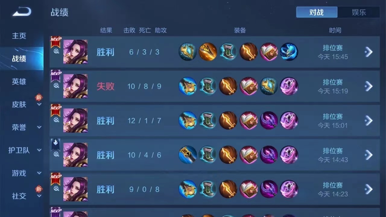 王者荣耀辅助自动发卡平台引发争议：外挂与交易游戏性