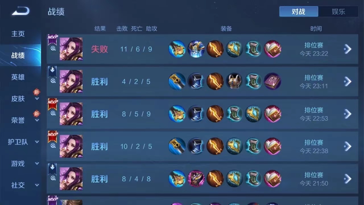 红米K60玩王者荣耀体验与透视外挂分析：如何维护游戏性