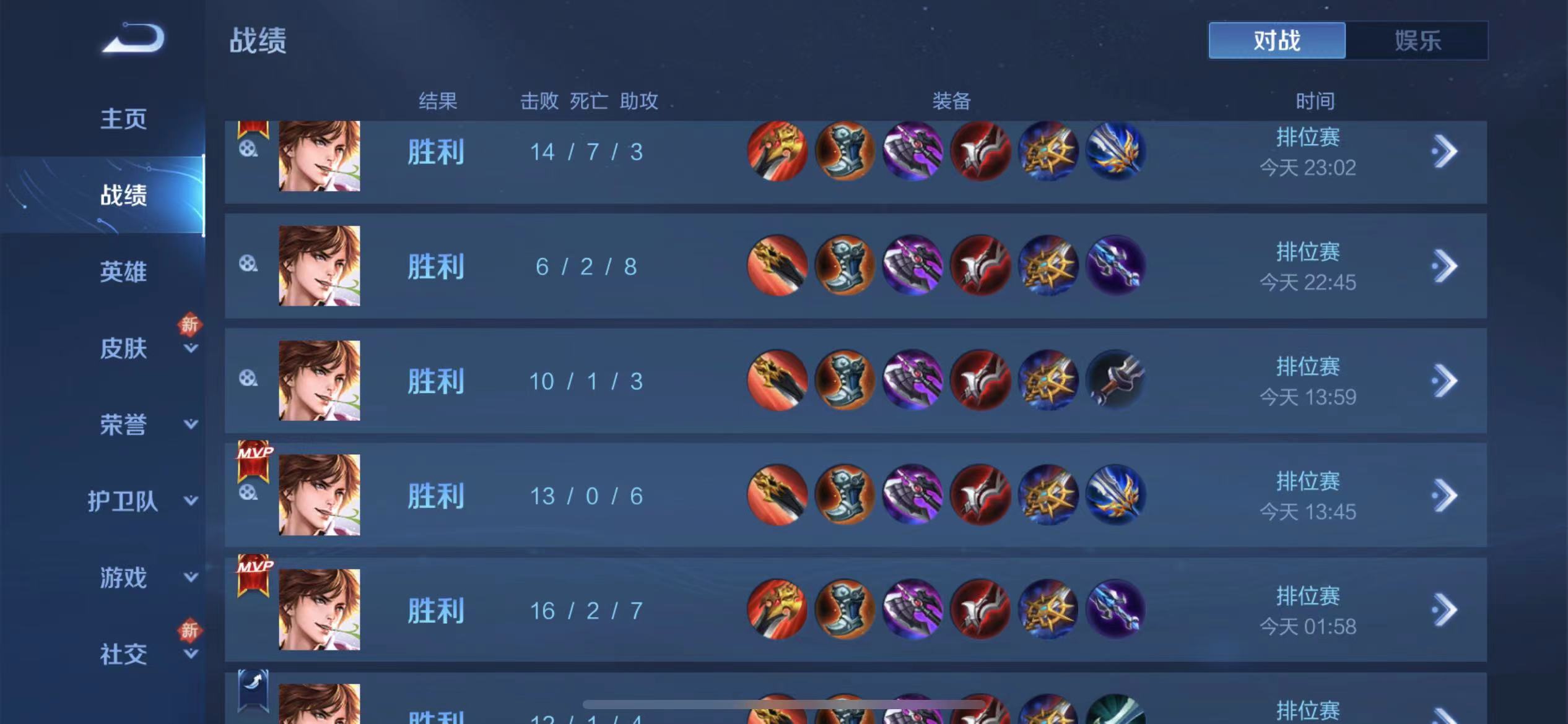 绝地求生王者荣耀现象分析：自瞄透视外挂的与应对措施