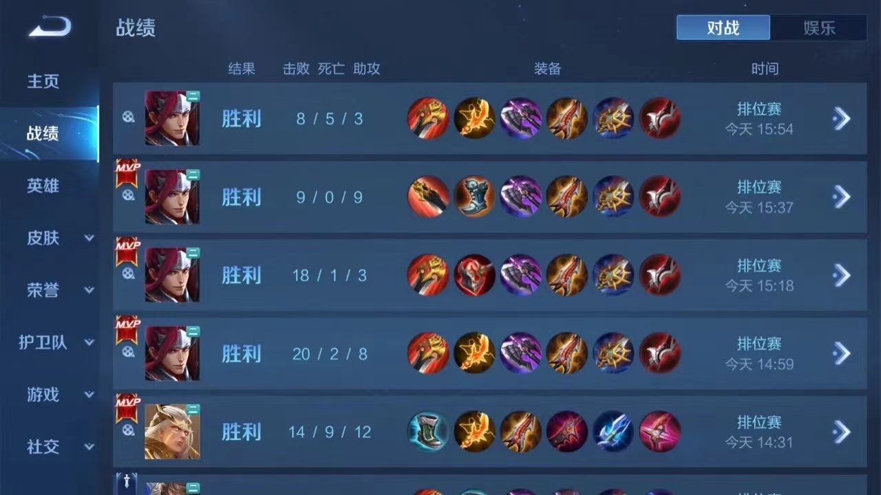 王者荣耀外挂大揭秘：透视外挂如何游戏与玩家体验