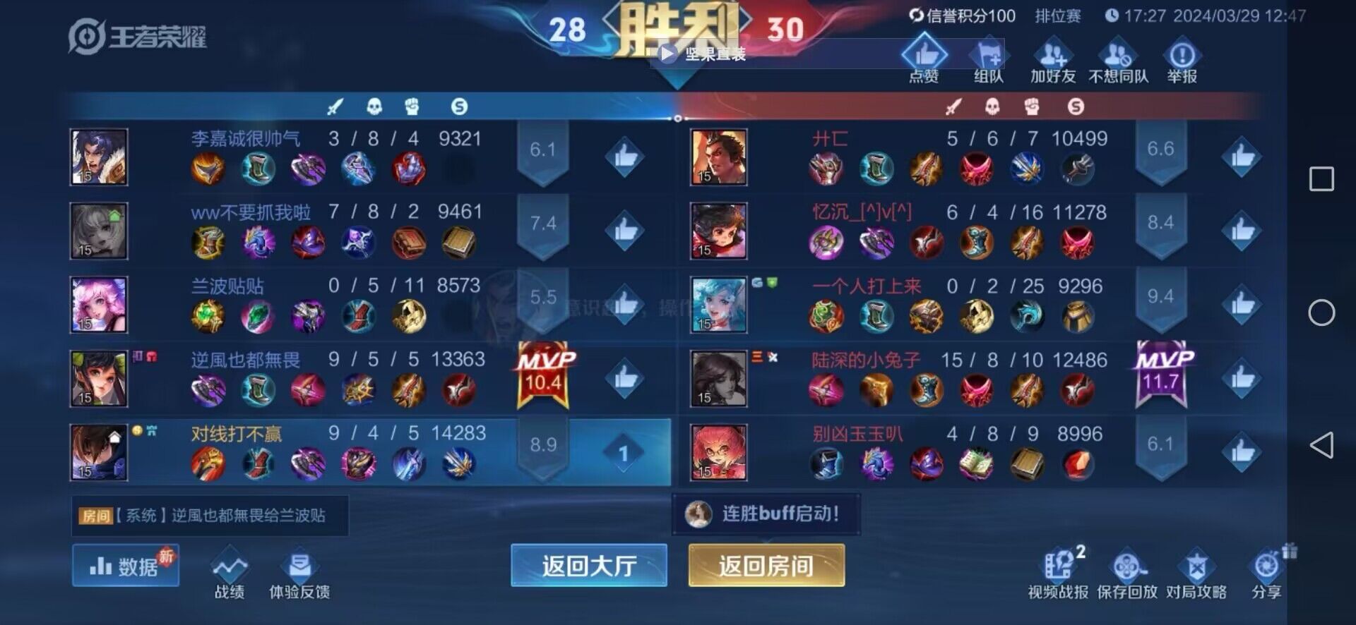 王者荣耀辅助工具是智商税？使用外挂性，封号大