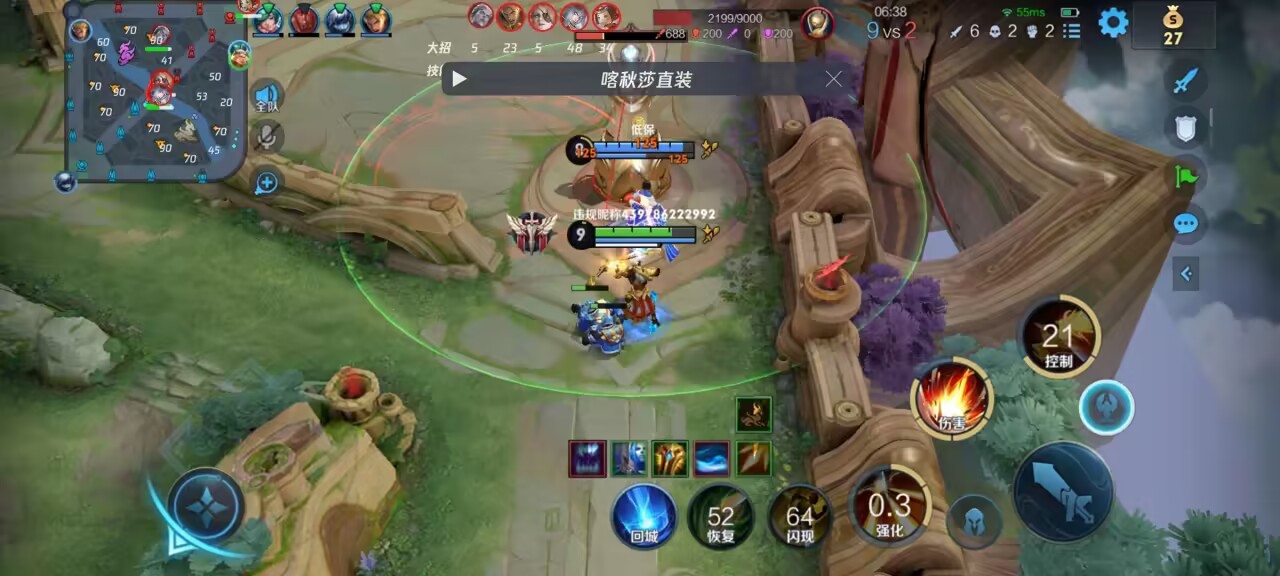 王者荣耀透视外挂大，发卡网销售游戏辅助工具卡密违法高