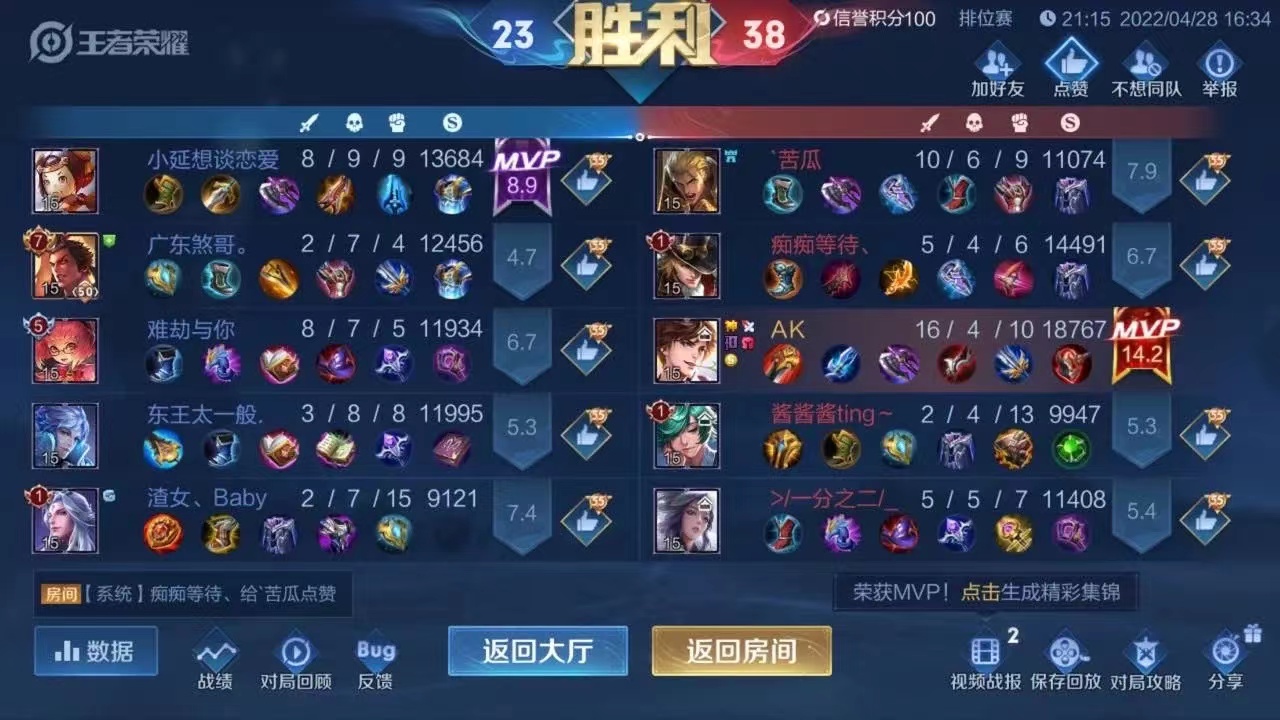 王者荣耀皮肤购买指南：官方商城与非官方平台的与优势对比