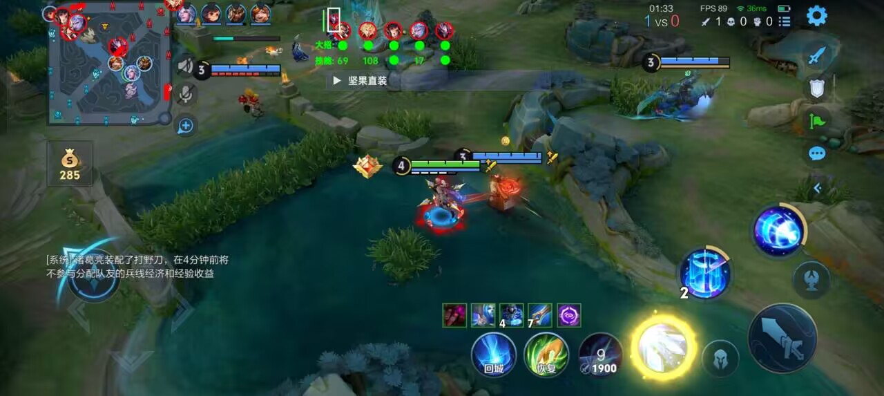 王者透视神器，助你轻松称霸峡谷