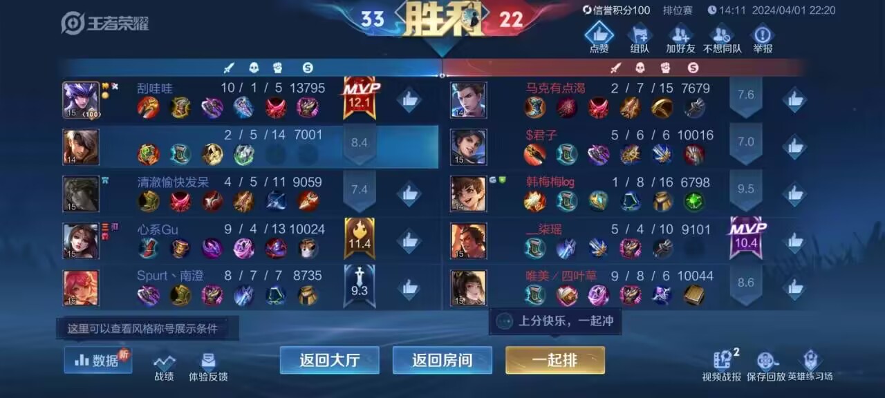 王者荣耀透视外挂价格揭秘：低价陷阱与市场乱象分析