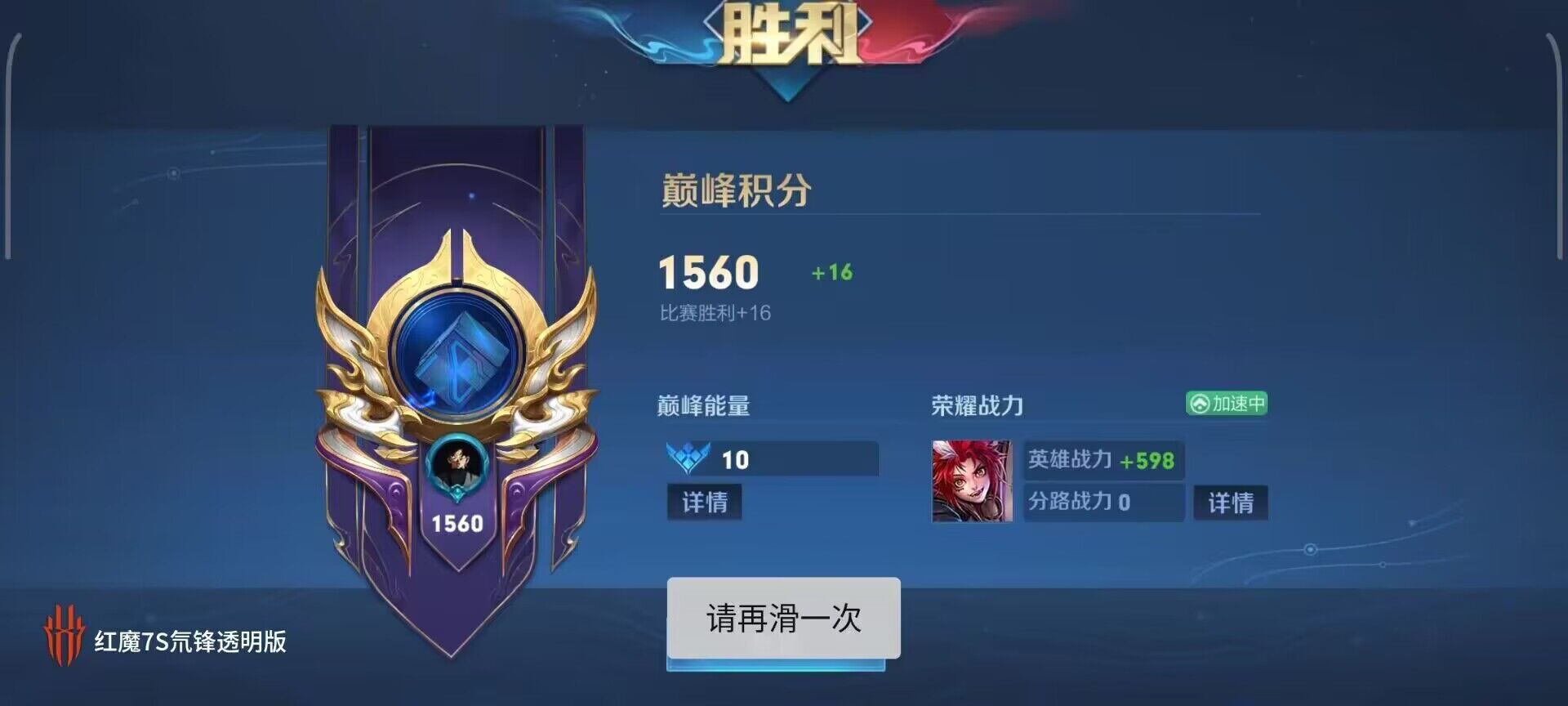 王者荣耀国际服优势分析：创新角色设计与全球网络优化详解