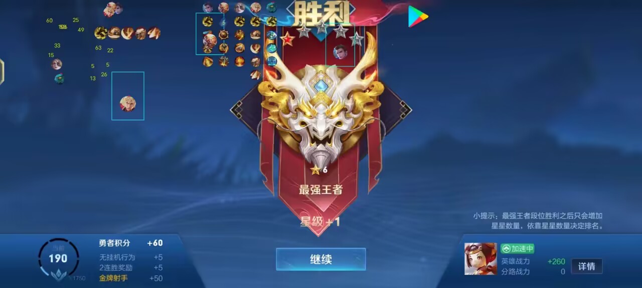 王者荣耀辅助在线购买安全吗？从法律与账号安全分析