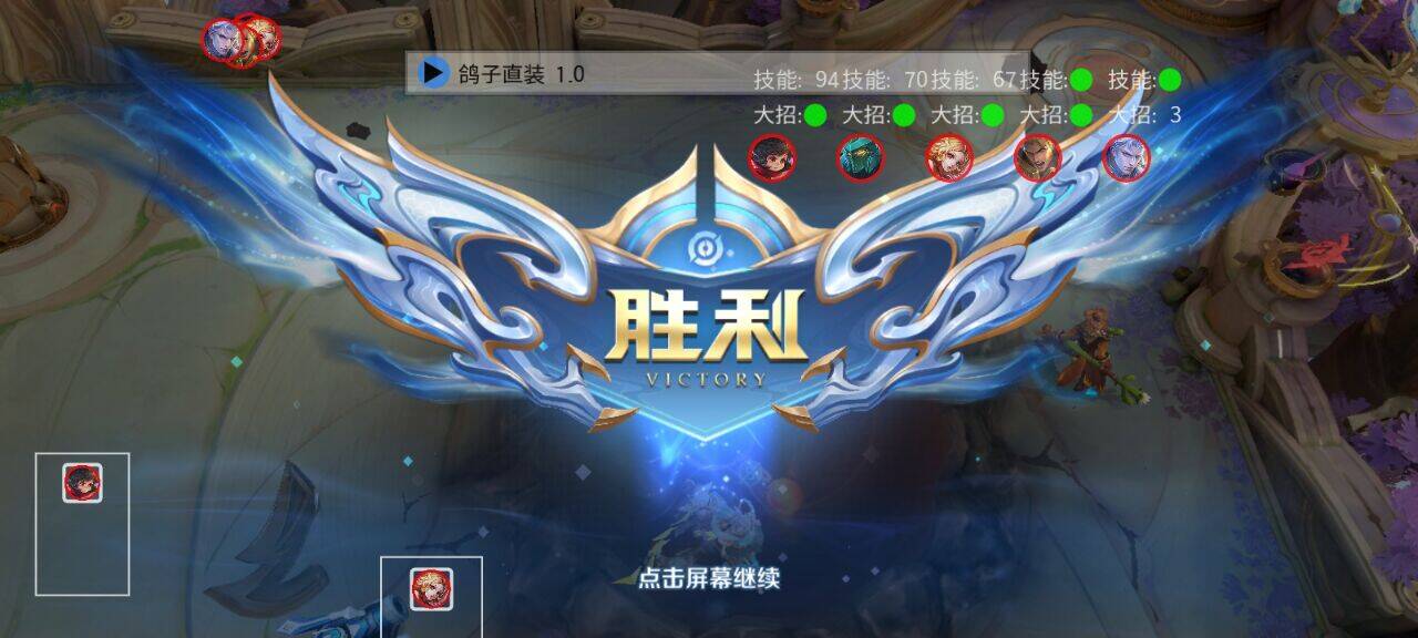 王者荣耀工具由发卡网售卖 游戏