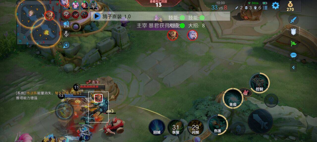 王者荣耀国际服安卓版外挂与发卡网详解及防范策略