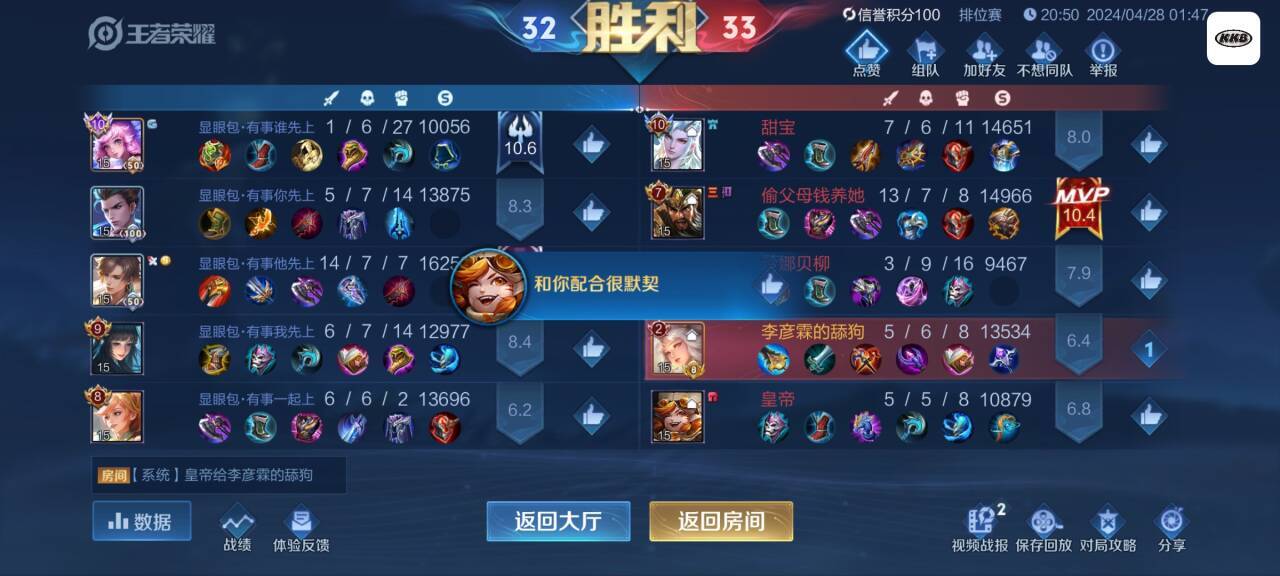 王者荣耀百里守约自瞄外挂真的有效吗？功能表现与使用详解