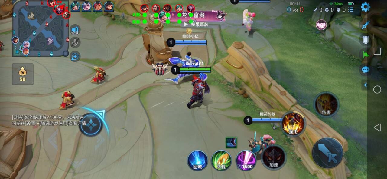 王者透视辅助哪里有？助你轻松上分，战无不胜！