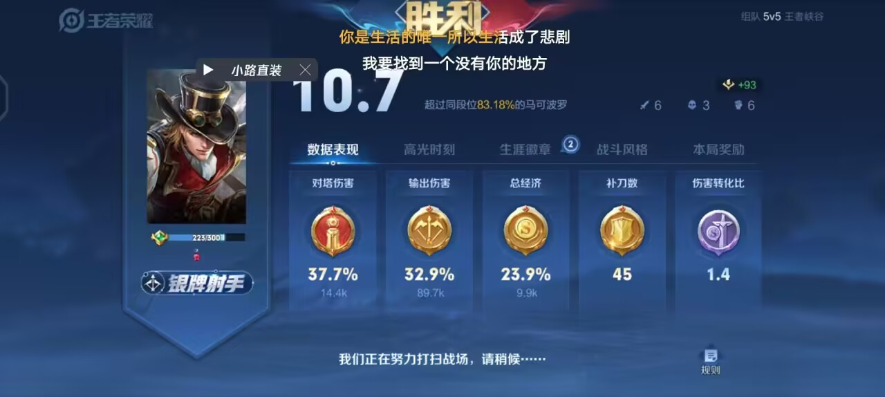 王者荣耀透视外挂软件严重游戏性及相关与购买途径